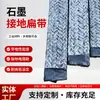 Fabricante de tira plana de grafito flexible resistente a la corrosión para puesta a tierra Cable plano a base de grafito de baja resistencia línea material de puesta a tierra reductor de resistencia a la protección contra rayos