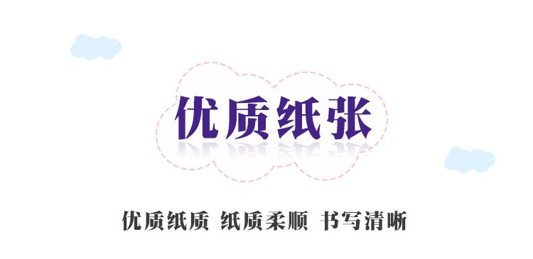 奖状 (4)