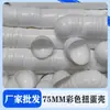 Cápsula Gashapon Transparente 100mm Cápsula Gashapon Ovo Cego Cor Macaron 10cm Cápsula Colorida Gashapon Divertida 7.5mm