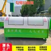 Contenedor de Basura de 6 Metros Cúbicos Directo del Fabricante, Contenedor de Basura para Exteriores Chengli de 5 Metros Cúbicos, Contenedor de Brazo Gancho de 4 Metros Cúbicos Directo del Fabricante Original