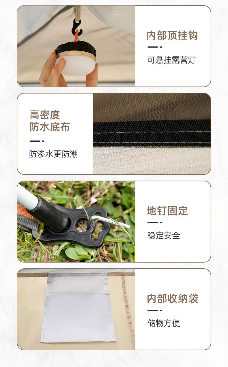 帐篷合集_08.jpg