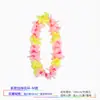 Nueva Guirnalda de Flores Engrosada Falda de Hierba Hawaiana Accesorios de Disfraz de Baile Premios Ceremonia de Apertura de Reunión Deportiva Estudiantil Guirnalda de Flores Brillantes