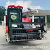 Colheitadeira de Arroz Grande Porte Starlight Zhisheng 1288 com Sistema de Alimentação Completo, Descarregamento de Grãos de Lançamento Alto com Esteiras e Capacidade de Operação em Várias Regiões