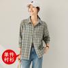Camisa Xadrez Verde Retrô Estilo Hong Kong de Manga Comprida para Mulheres 2025 Primavera Novo Top de Alta Qualidade Camisa Polo de Camadas para Trabalho