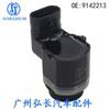 9142213 Es Adecuado para Accesorios de Coche BMW Sensor de Estacionamiento Sonda Ojo Eléctrico Sensor Radar de Reversa
