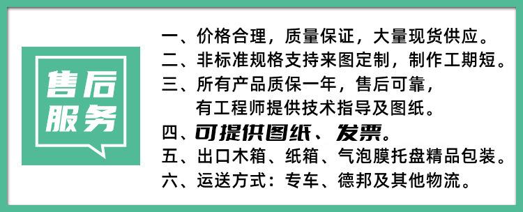 售后服务板块.jpg