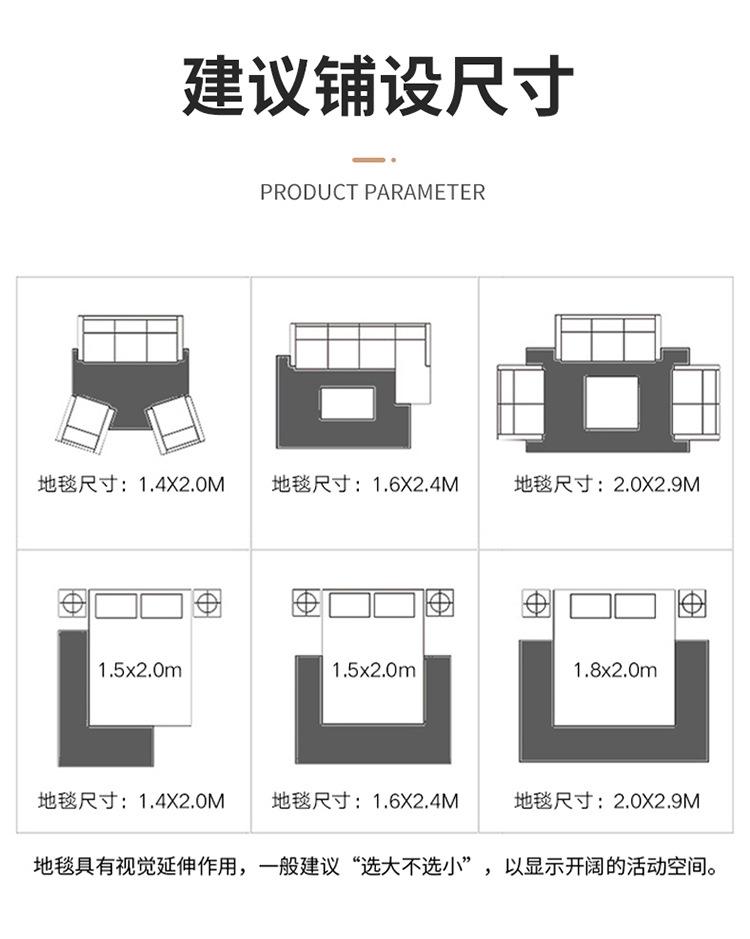 地毯地垫,跨境地毯,客厅地毯,卧室床边毯,法式地毯