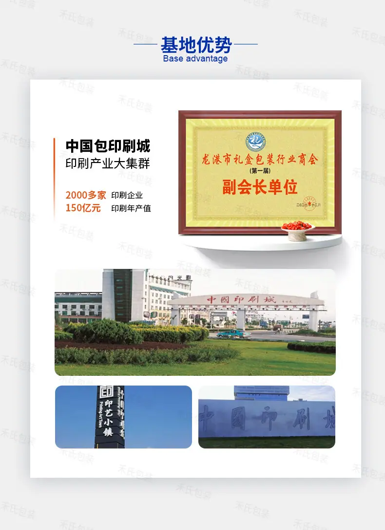 新详情页-3_06.jpg