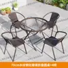 Mesas e Cadeiras de Exterior para Lazer no Pátio, à Prova d'Água e Resistentes ao Sol, Adequadas para Jardim, Quintal, Tomar Chá, Mesa de Café Dobrável para Varanda Pequena