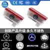 Adecuado para Luces de Bienvenida que no se decoloran para Mercedes-Benz Clase E Clase C Glc/Clb/Cla/Cls/Clase A Faros de Cristal de Cuarzo