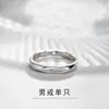 Anel para Casal Eu Te Amo jetaime Francês Anel Masculino e Feminino Confissão Pedido Presente Design de Nicho