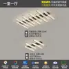 Luz principal de sala de estar minimalista italiana, lámpara de techo tipo nube de alta gama, juego de iluminación Zhongshan de 6 piezas, combinación de paquete de iluminación para toda la casa
