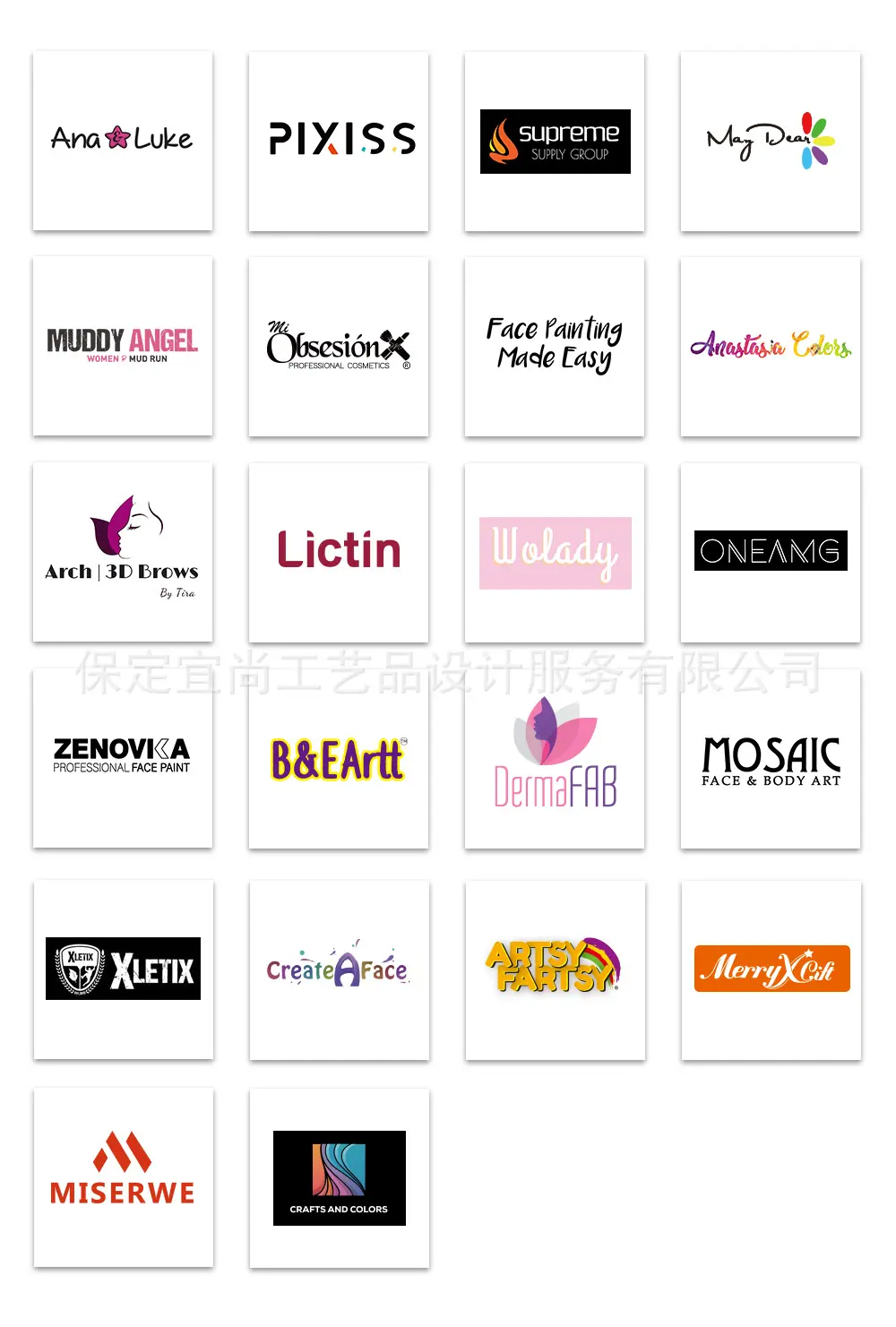 客户logo展示