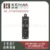 3746930E5020 Es Adecuado para Jac 24V Shuailing 3 Ensamblaje de Botones de Control de Ventana Botón de Elevación de Vidrio 0286