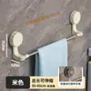 Toallero de ventosa, barra de toallas para baño sin taladro, toallero retráctil, estante de almacenamiento para baño, estante para toallas y para colgar