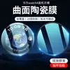 Adecuado para Película Protectora Huawei Watch4 Watch4Pro Película para Reloj Película Cerámica Curva Película para Esfera Película Antiexplosión