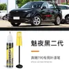 Caneta de Retoque para Carro Pentium T90 Preto Noturno Segunda Geração Dedicada Tinta de Carro Preta Ferramenta de Retoque para Reparo de Arranhões com Mudança de Cor