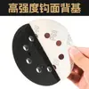 Disco de lija flockeada para pulir madera de 125 mm, lija roja de 5 pulgadas con 8 agujeros, soporte autoadhesivo flockeado para pulido en seco