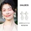 Aretes de flor de carillón de viento con un toque de alta gama, ambiente de playa, diseño ultra de hada, aretes dorados para niñas con un toque lujoso