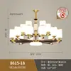 Nuevo Candelabro Chino Luz Principal para Sala de Estar Estilo Chino Lujo Ligero Hogar Dormitorio Villa Iluminación LED Comedor Candelabro de Cobre