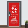 [Ingeniería Estándar] Cubierta de Puerta Protectora para Decoración Plus Algodón Espesado Cubierta de Puerta No Tejida Personalizada para Entrada y a Prueba de Madres