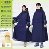 Protección facial de 360 grados, impermeable, guantes con bolsillo grande, modelo nuevo, impermeable de alta resistencia para bicicletas eléctricas, extragrande y extragrueso, estilo largo