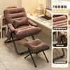 Silla Reclinable Plegable Cama de Siesta de Oficina Silla de Doble Propósito Silla de Ocio para Dormitorio con Respaldo Silla Sofá