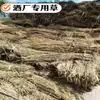 Nova Vinícola de Palha Prevenção de Areia com Palha Fixação de Solo Isolamento de Estufa Conservação de Calor Calor Cortina de Palha Decoração de Telhado de Casa de Fazenda