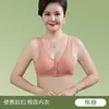 Talla Extra Grande Sujetador con Cierre Frontal para Mujer de Mediana Edad y Adultos Mayores, Chaleco-Sujetador Jacquard Anti-caída
