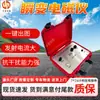 Instrumento Electromagnético Transitorio Ycs800 con Gran Profundidad de Detección, Listo para la Venta, Instrumento Electromagnético Transitorio Intrínsecamente Seguro para Minería