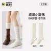 Calcetines apilados con zapatos de cuero pequeños, calcetines blancos de media pantorrilla para mujer de primavera y otoño, calcetines largos de lana con volantes de encaje estilo JK, perfectos para combinar con botas