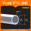 Venda Direta de Fábrica Tubo Flexível Transparente Macio de PVC, Tubo Flexível, Tubo Horizontal, Tubo de Plástico Transparente, Tubo de Água e Óleo de PVC, Rolo Completo, Custo-Benefício