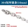 Corrente de Aço Inoxidável 304 Elo Longo Elo Curto Tag de Levantamento Guarda-corpo Balanço para Cachorro Pet Secagem de Roupas Corrente de Ferro Galvanizado Corrente