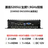 Yanyu Control Industrial C68-D6 Host de Computadora Industrial sin Ventilador Doble Red 6 Puertos Seriales Generación 4578 Computadora Industrial I3I5I7