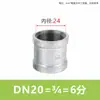 Conexión directa galvanizada, tubería galvanizada, conector recto de rosca interior, accesorio exterior, accesorios para tubería de hierro fundido DN15/20/25/40/100
