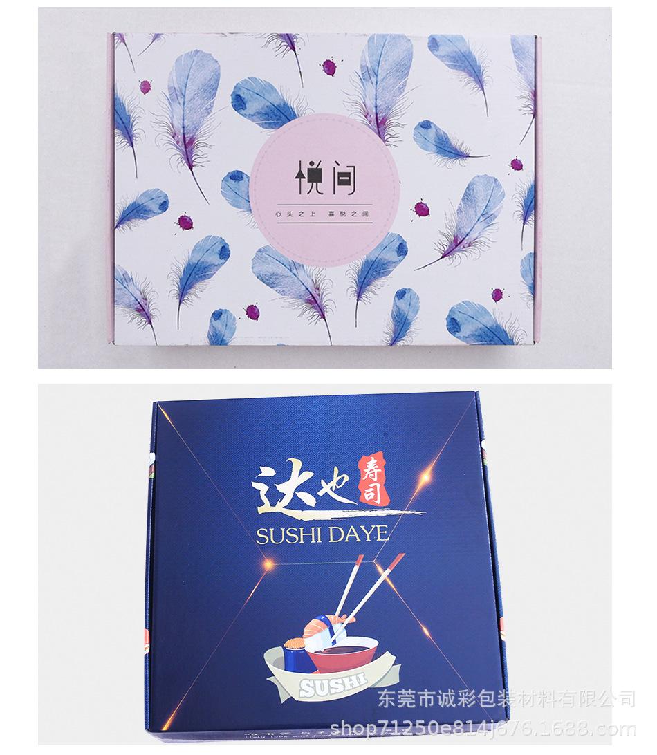 彩色定制_05.jpg