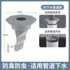 Ralo de Chão Desodorante Universal Núcleo de Ralo de Banheiro Núcleo Interno Artefato de Esgoto Tubo de Drenagem Invisível Anti-Odor e à Prova de Insetos