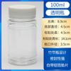 Atacado 100-150ml Tampa de Rosca com Pressão Garrafas Plásticas Transparentes PET, Garrafas Vazias, Garrafas Plásticas Transparentes com Junta de Bambu, Garrafas com Junta de Bambu