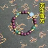 (Embalagem de Caixa de Presente para Dropshipping) Pulseiras de Contas de Incenso Naturais Originais DIY com Fragrância de Medicina Tradicional Chinesa, Aroma Medicinal de Longa Duração
