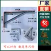 Suporte de Cantoneira de Ferro, Suporte de Cantoneira de Aço Galvanizado a Quente, Suporte de Prateleira, Rack de Ponte, Estrutura Triangular de Ferro, Suporte de Toldo Personalizado