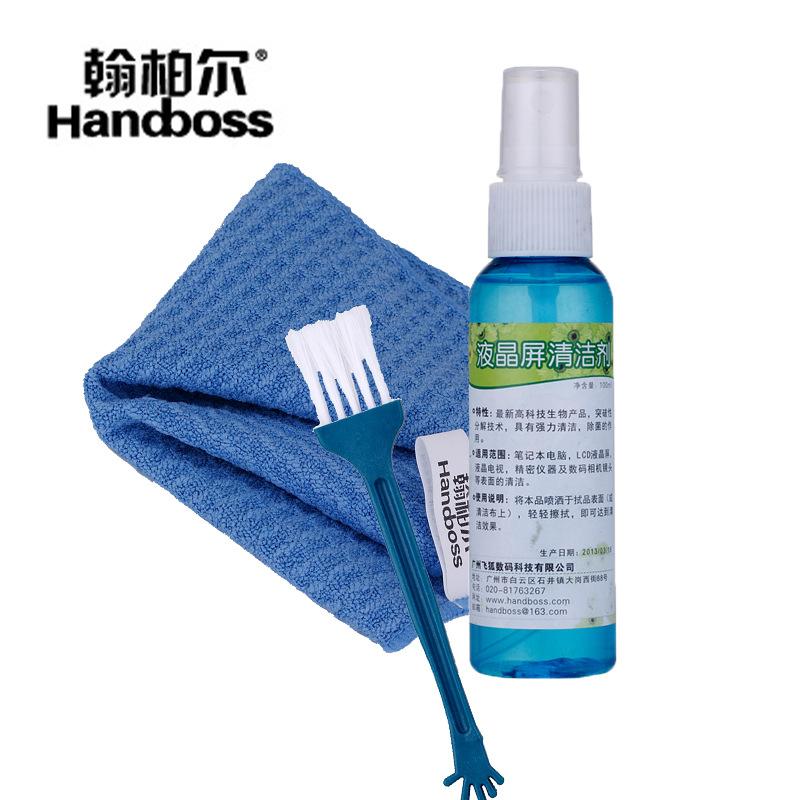 蓝瓶021套装