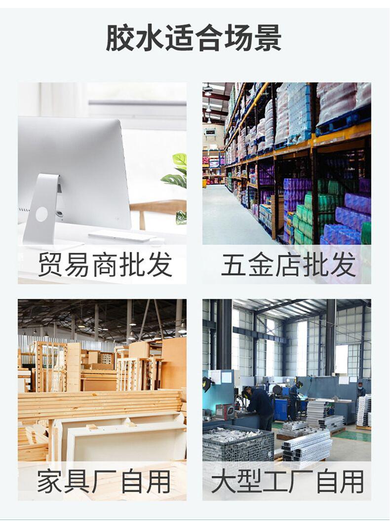 304详情页_04.jpg