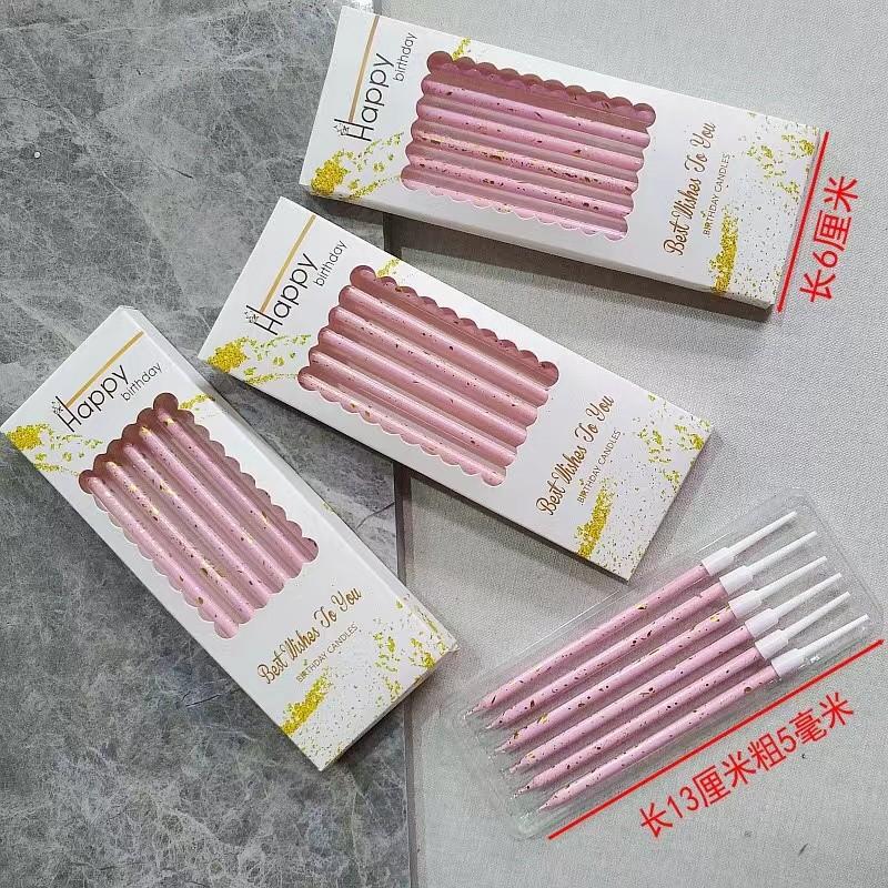 星空蜡烛主图4