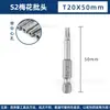 Conjunto de Bits Torx Fenda S2 T5-T40 Fenda 50/75/ 100m Bit de Chave de Fenda com Fenda Bit para Parafusadeira Elétrica