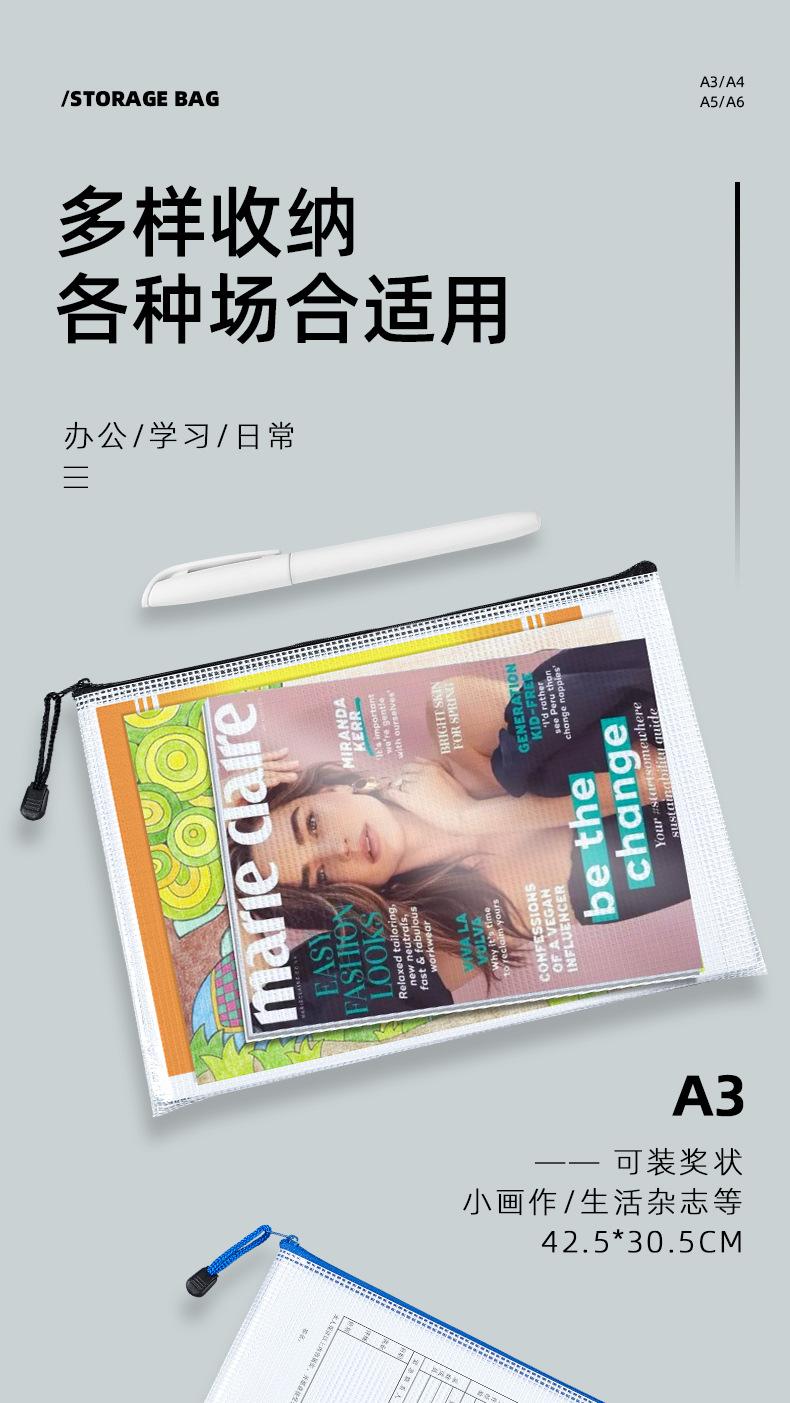 详情页_04
