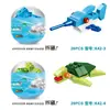 Pequeño destacamento de submarinos bloques de construcción de huevo retorcido partículas pequeñas juguetes de empalme huevo dividido sorpresa caja sorpresa para estudiantes institución regalo educativo
