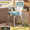 Cadeira de Estudo Infantil, Cadeira Ajustável para Uso Doméstico de Estudante, Cadeira de Escrita Ajustável com Encosto, Design Moderno Minimalista