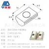 Tuerca semicircular 30 40, accesorios de fijación de perfil de aluminio industrial, tuerca cuadrada de acero al carbono M4 M5 M6 M8, venta al por mayor