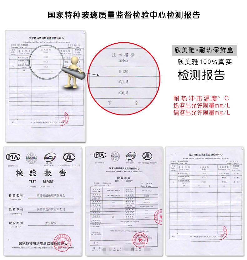 质保_副本