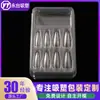Caixa de embalagem blister para pontas de unha de nail art do fabricante, caixa de embalagem PET com bandeja interna blister, embalagem transparente de PVC para nail art